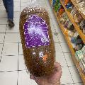 Хлебушек , на Иврите Будет Лэхэм, Фархад это тебе ) скачать фото