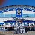 Дворец хоккея. скачать фото