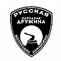 Русский скачать фото