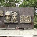 Памятник.. скачать фото