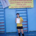  скачать фото