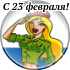 23_29.png