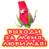 girl_149.png