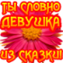 girl_2.png