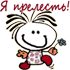 girl_204.png