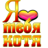 love_1.png