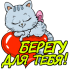 love_51.png