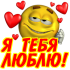 love_54.png