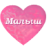 love_65.png