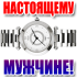 man_100.png