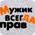 man_224.png