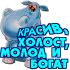 man_255.png