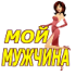 man_51.png