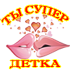 nagrada_8.gif