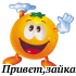 privet_3.png