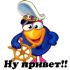 privet_33.png
